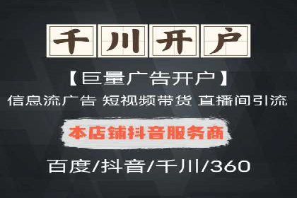 信息流广告竞价策略：实战案例分析