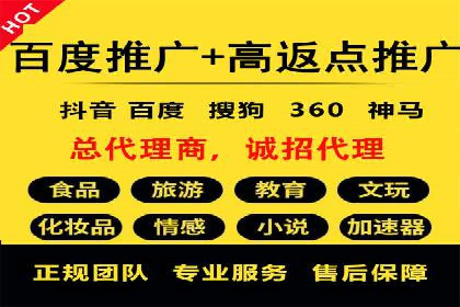 竞价广告投放的秘诀：某企业与竞价推广公司的合作成果