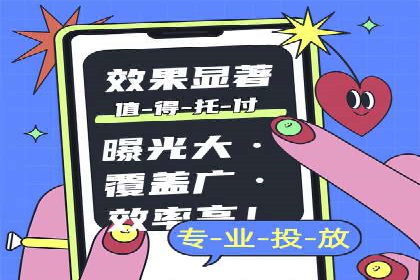 揭秘百度竞价代运营公司如何助力企业实现业绩增长