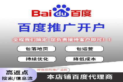 实战解析：百度竞价代运营公司如何提高广告投放效果
