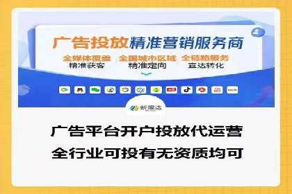 百度推广在餐饮行业的运用实例
